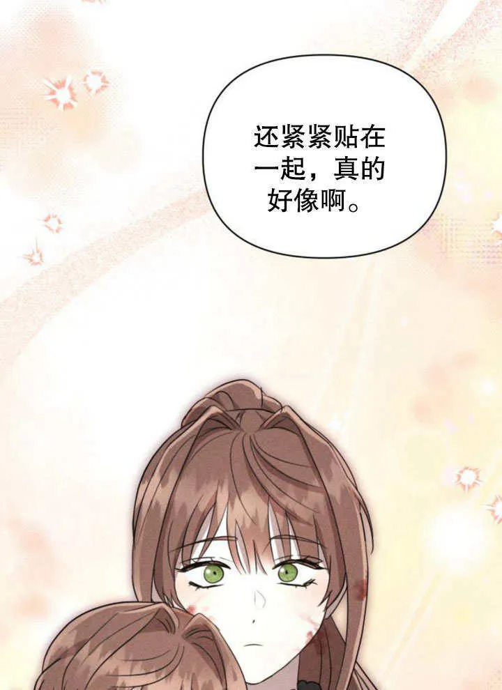 第19话 第1页