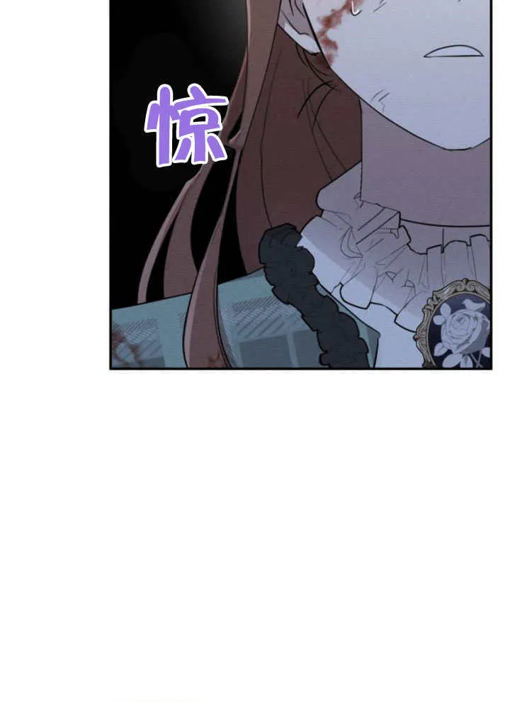 第19话 第4页