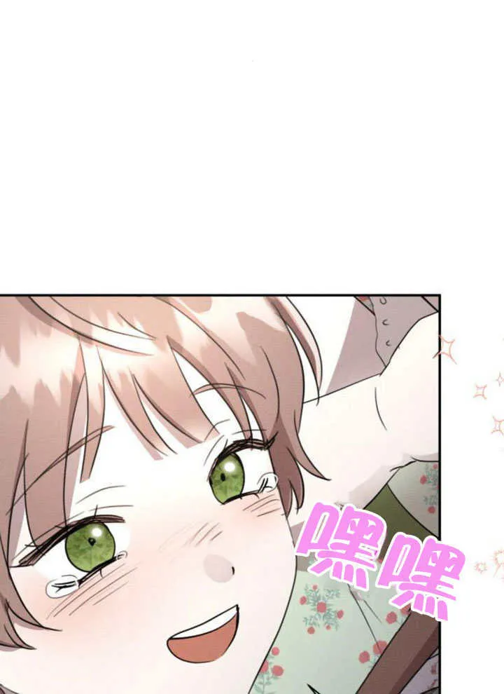 第19话 第7页