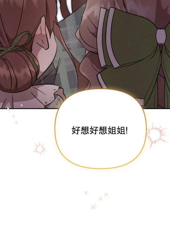 第19话 第10页
