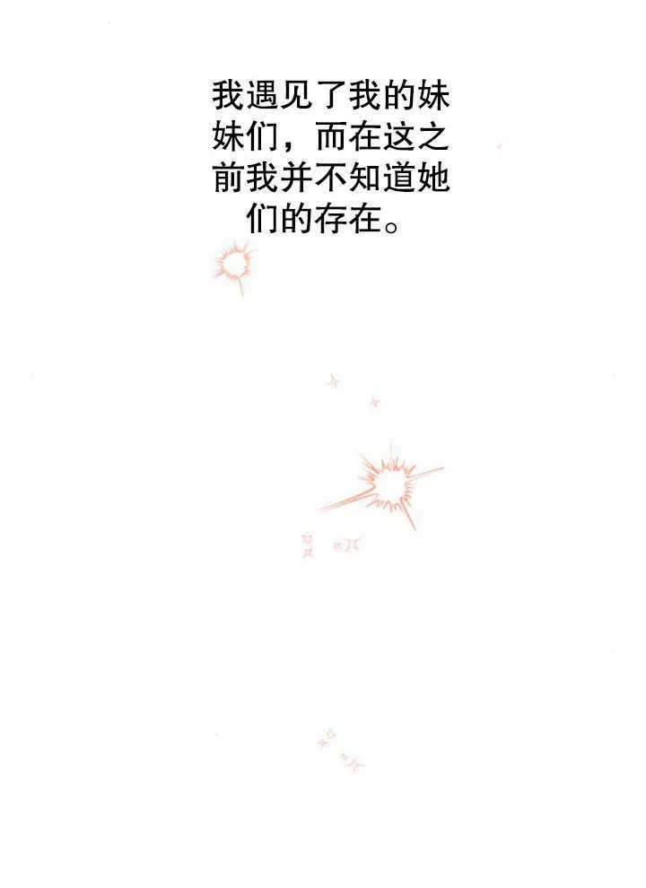 第19话 第11页