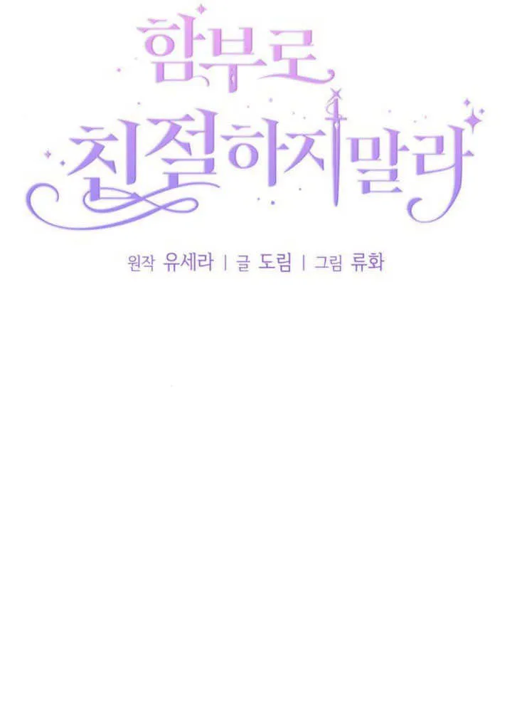第19话 第12页