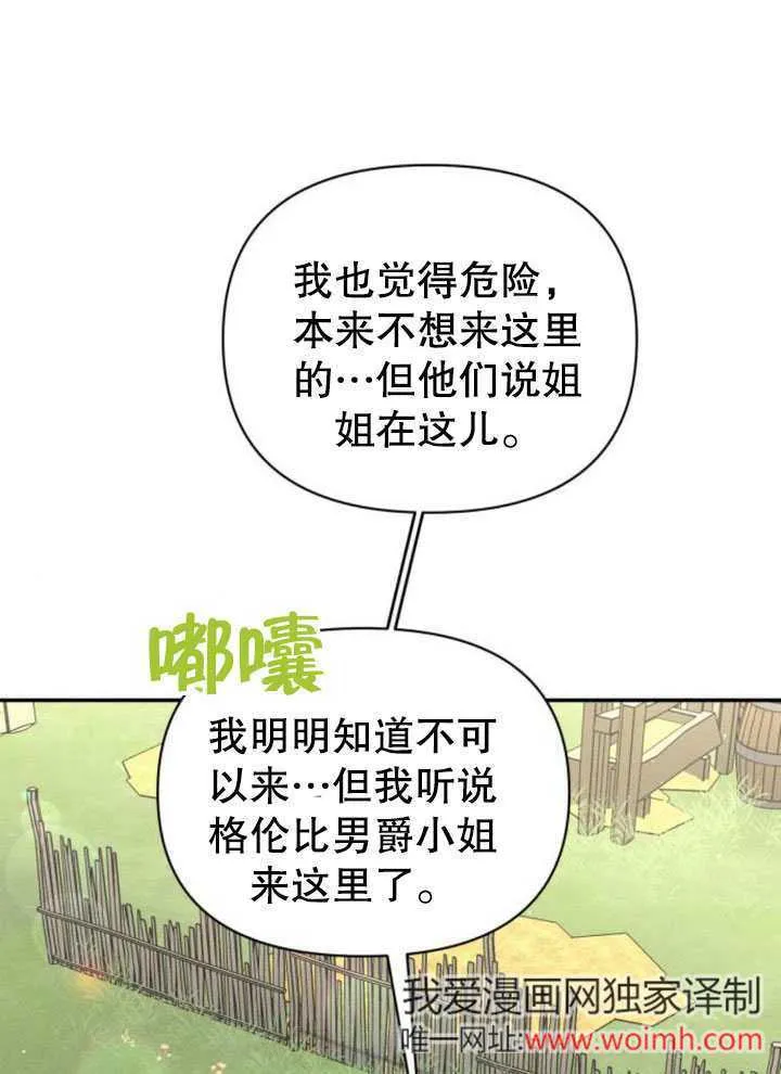 第19话 第13页