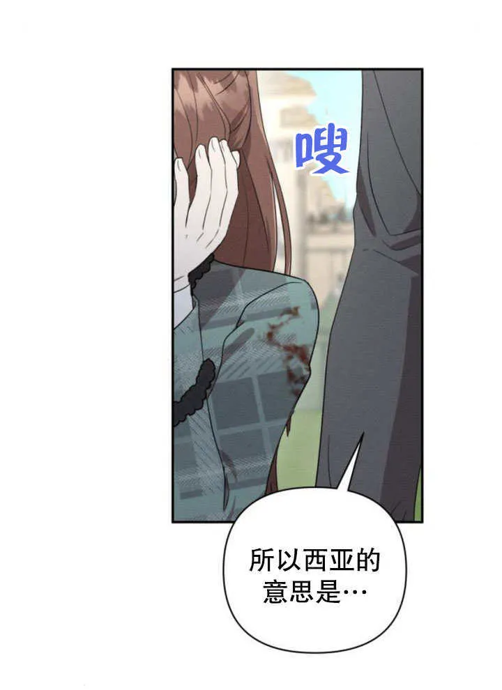 第19话 第17页