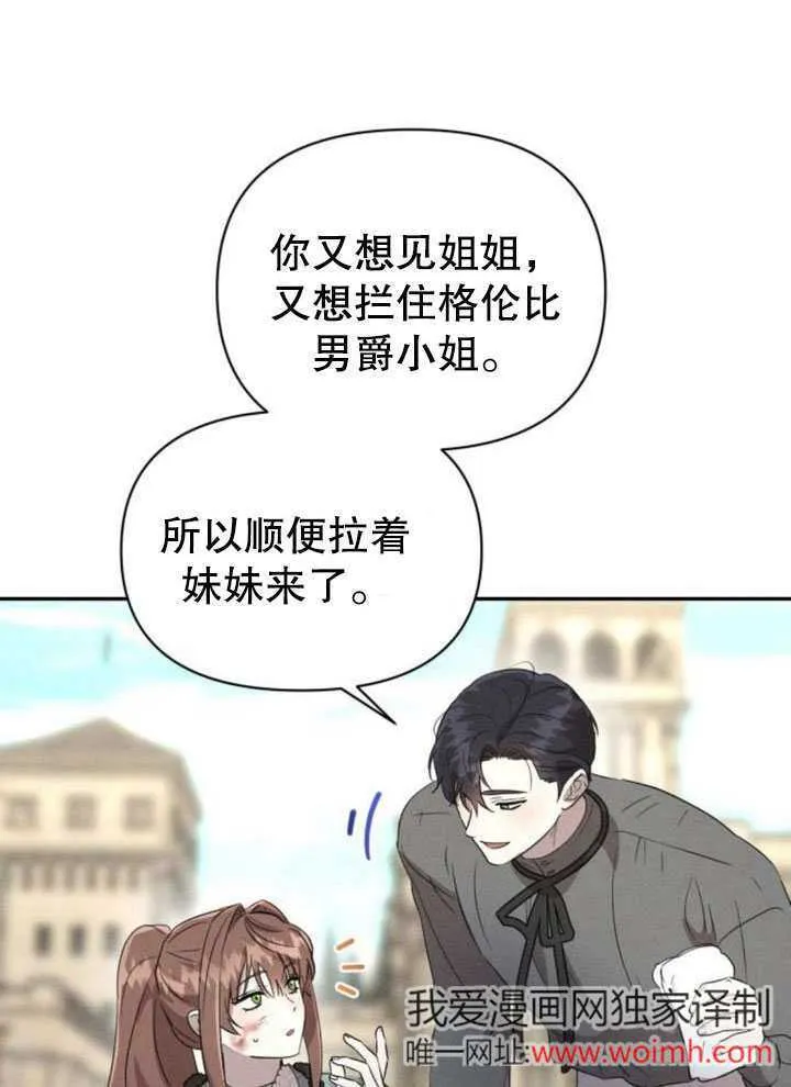 第19话 第18页