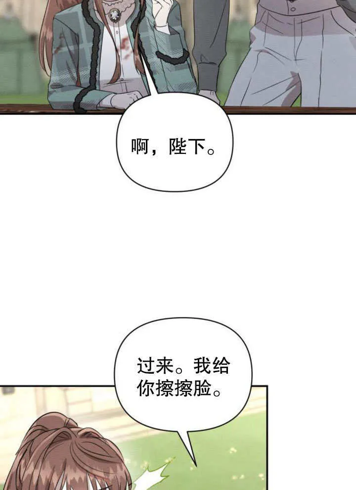 第19话 第19页