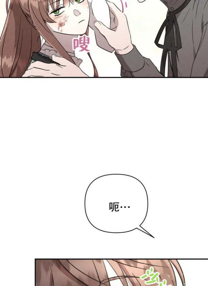 第19话 第22页