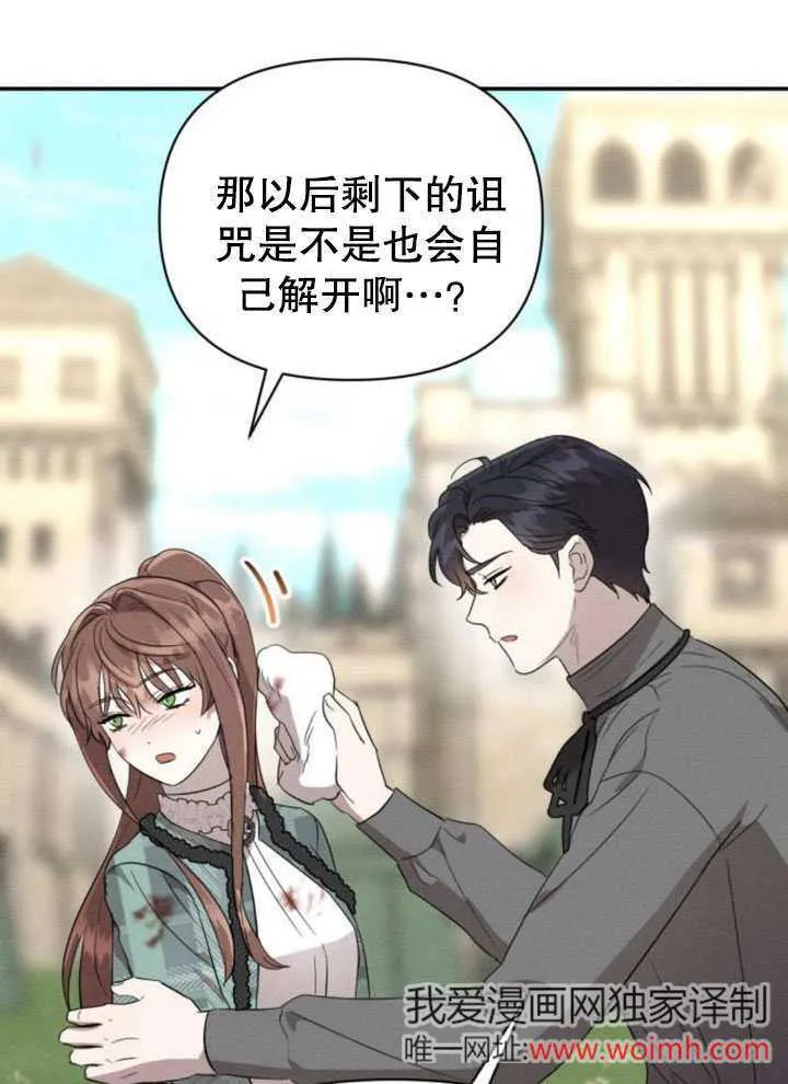 第19话 第24页