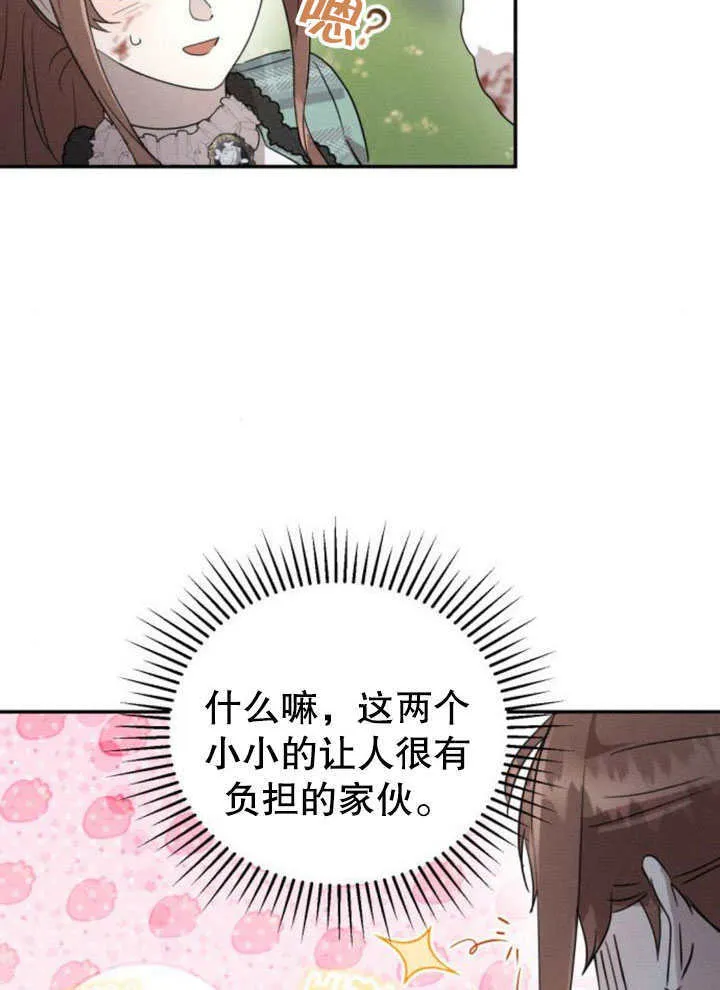 第19话 第26页