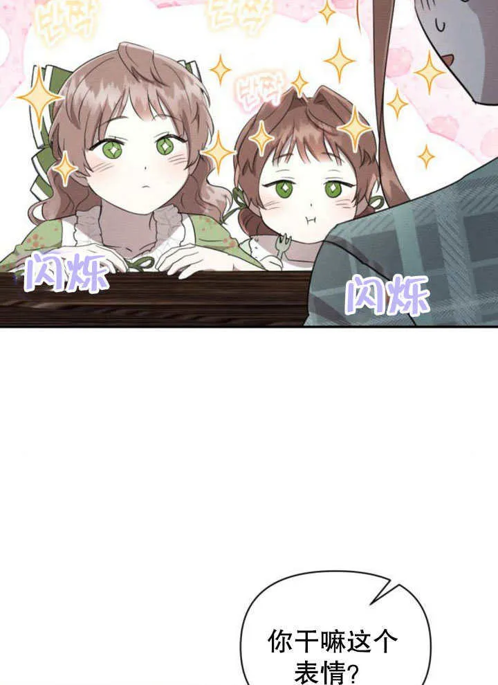 第19话 第27页