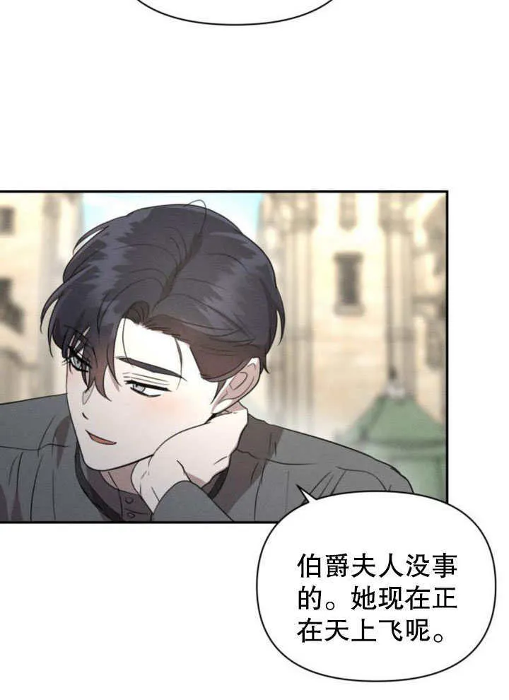 第19话 第30页