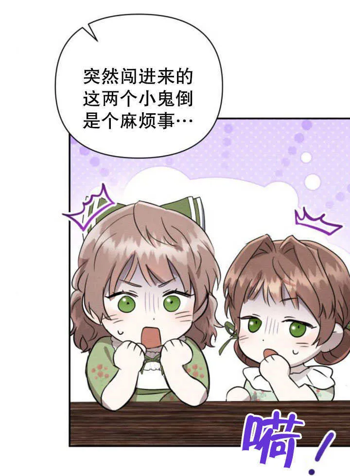 第19话 第31页