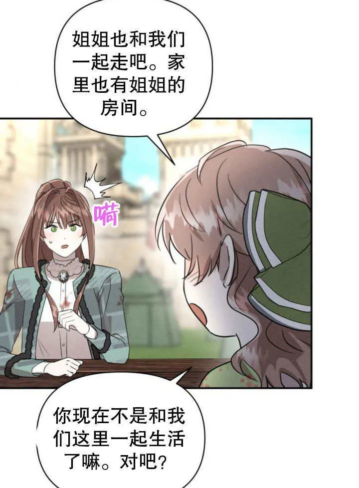 第19话 第34页