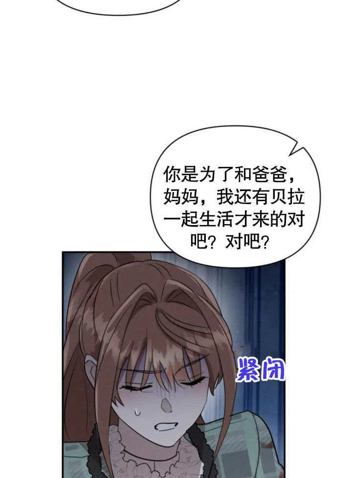 第19话 第35页