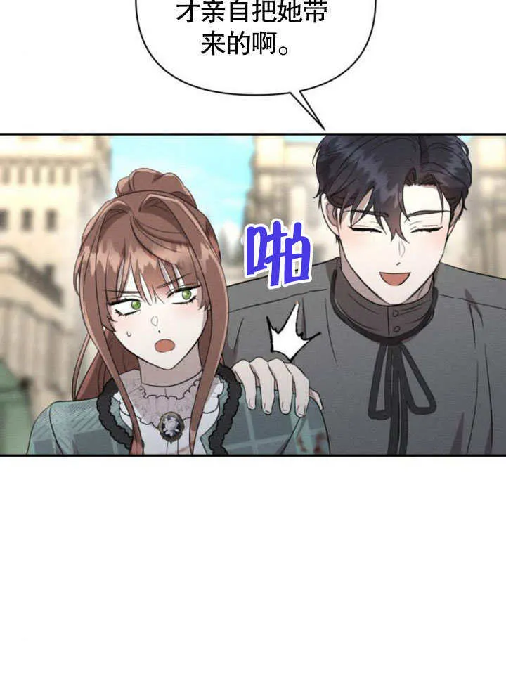 第19话 第37页