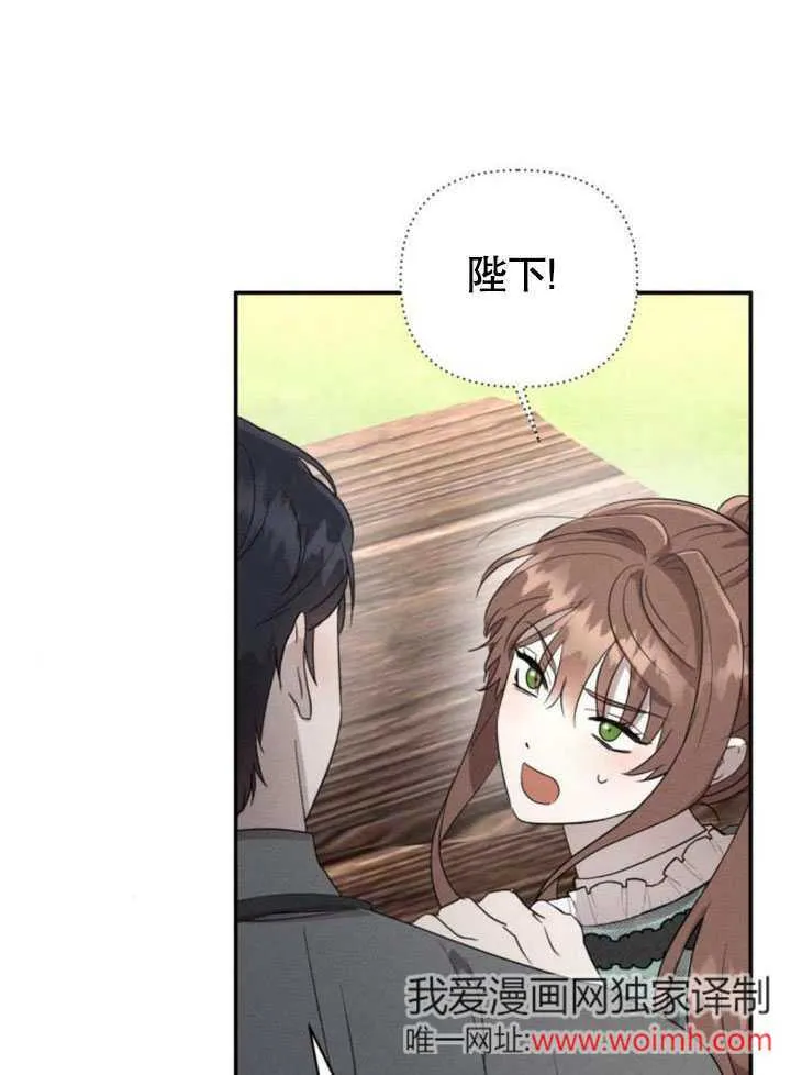 第19话 第38页