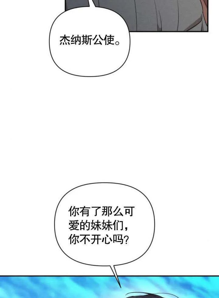第19话 第39页