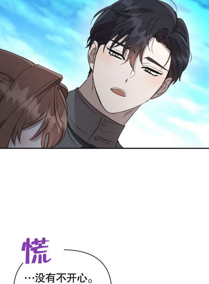 第19话 第40页