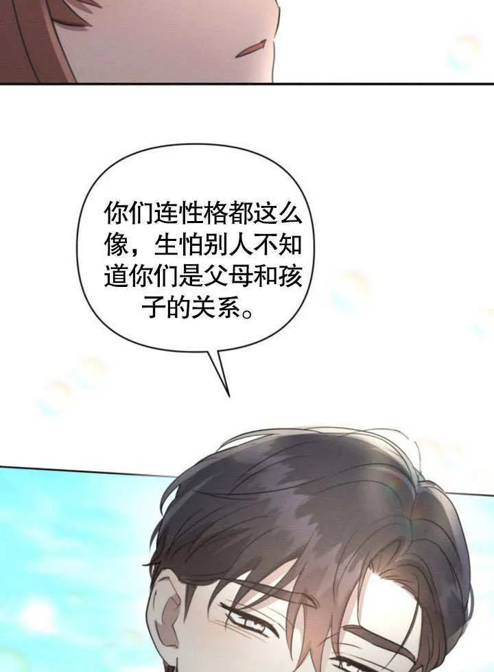 第19话 第46页