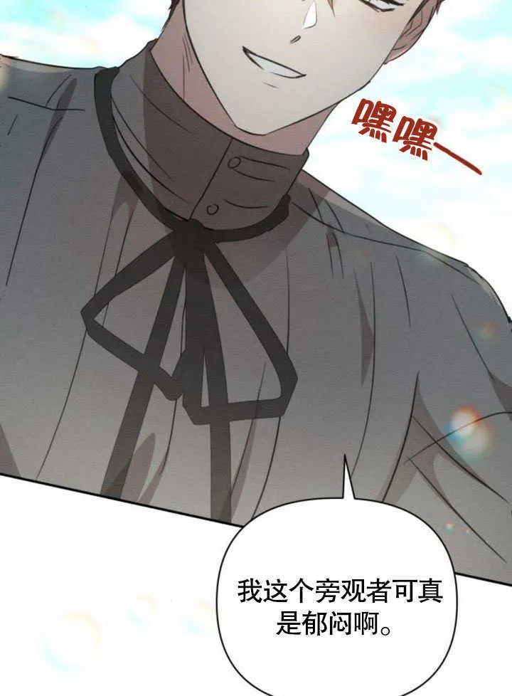 第19话 第47页