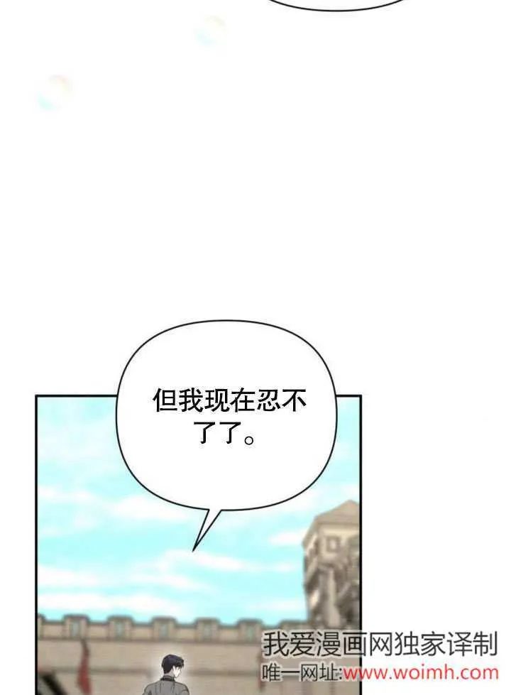 第19话 第48页