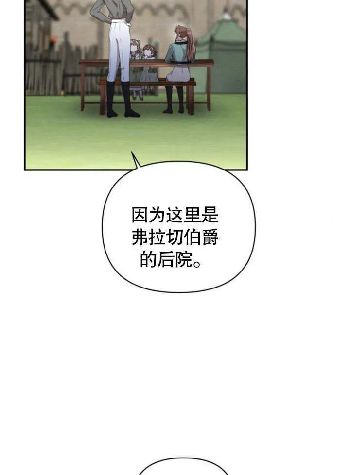 第19话 第49页