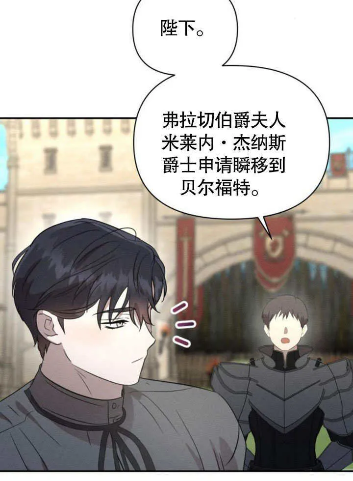 第19话 第50页