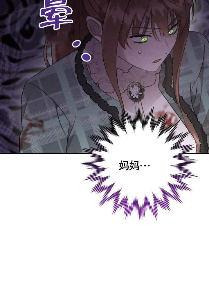 第19话 第52页
