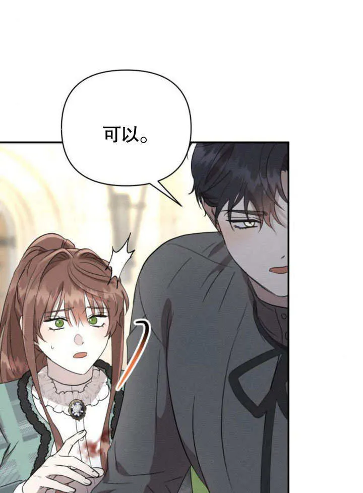 第19话 第53页