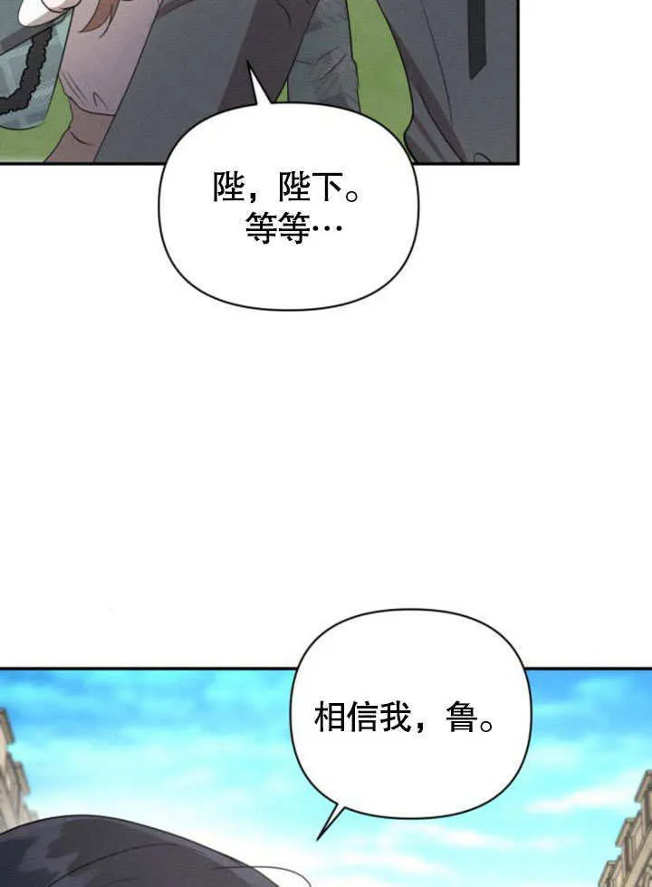 第19话 第54页