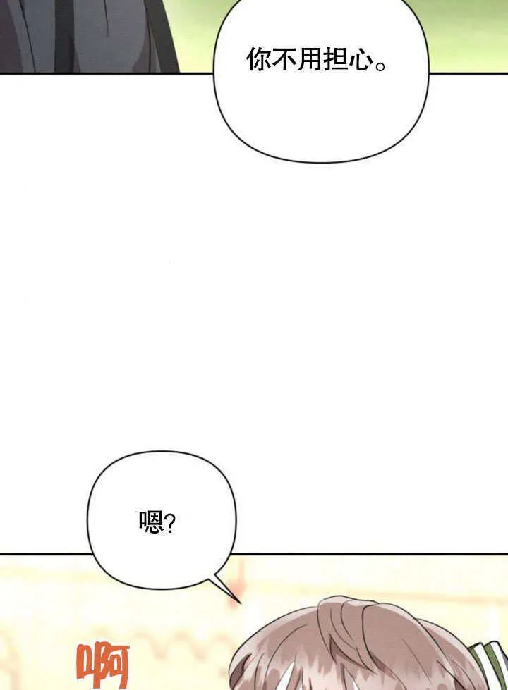 第19话 第56页
