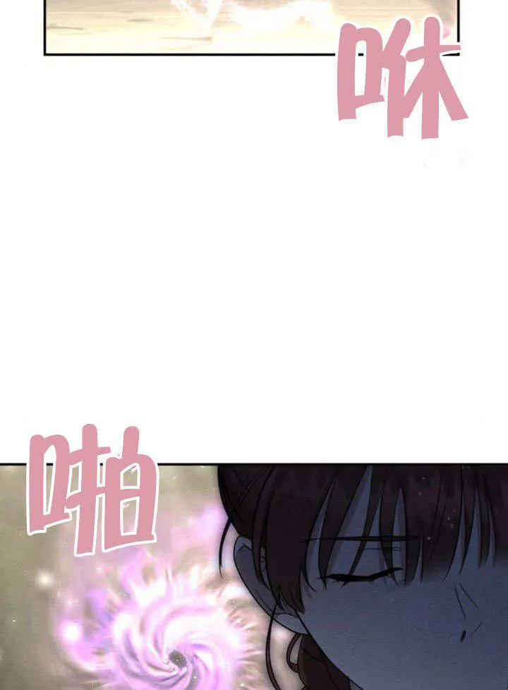 第19话 第59页