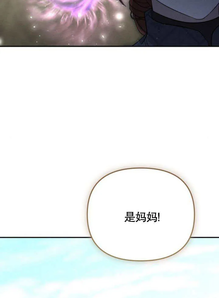 第19话 第60页