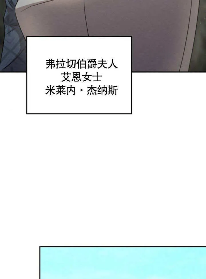 第19话 第62页