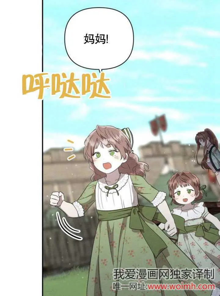 第19话 第63页