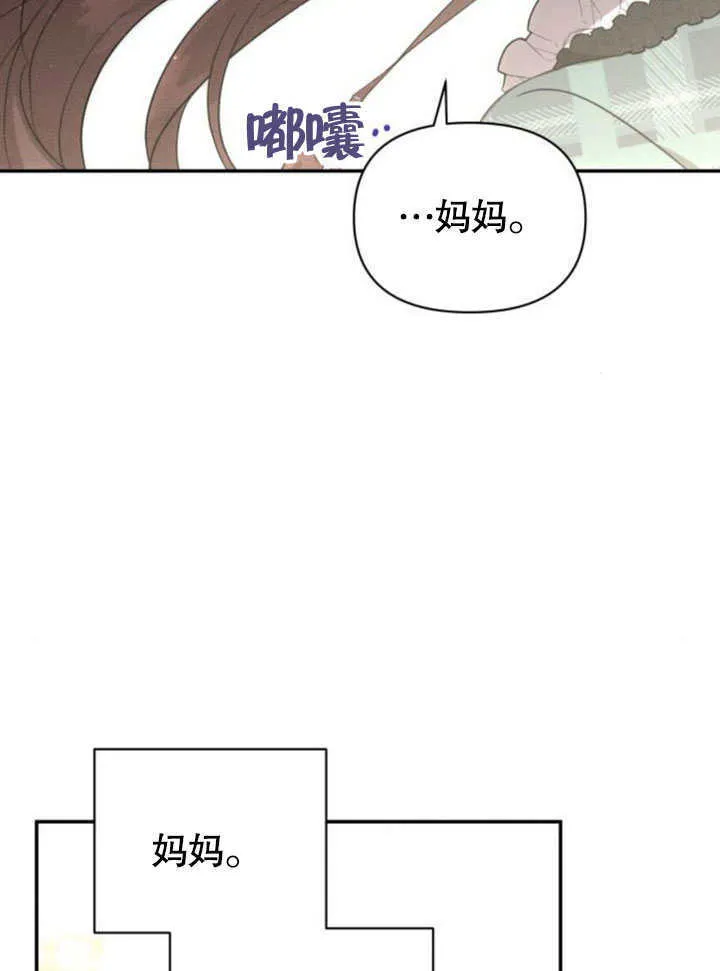 第19话 第65页