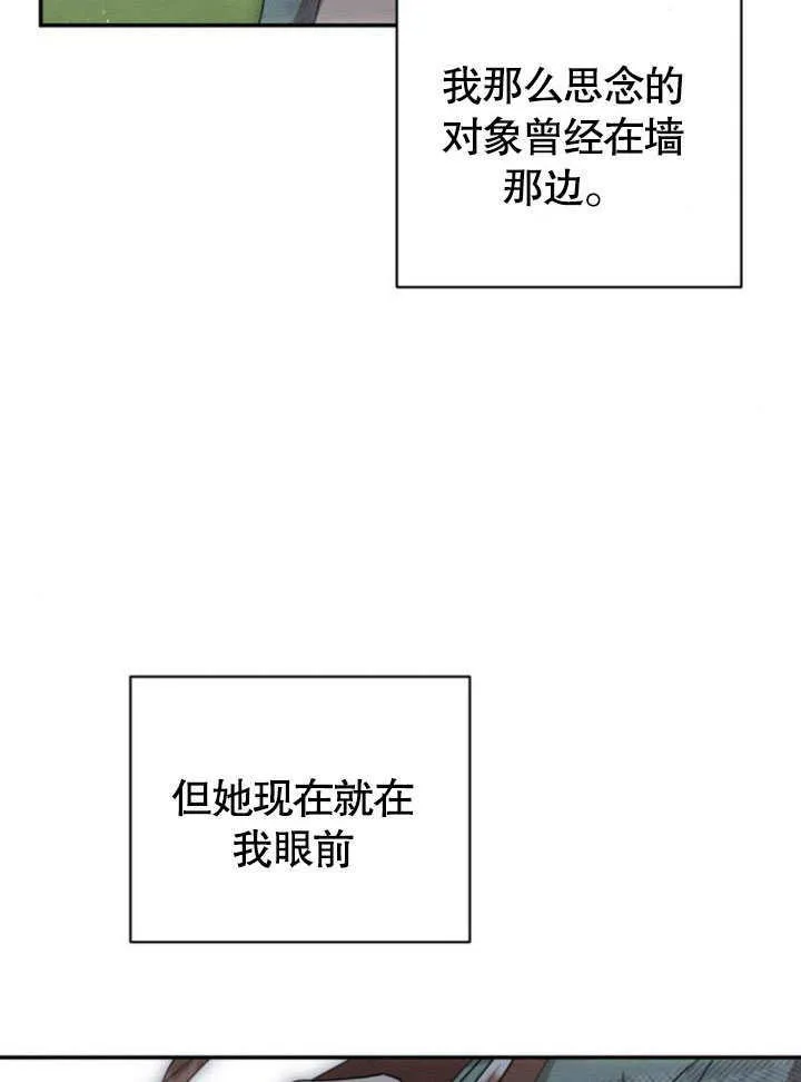第19话 第67页