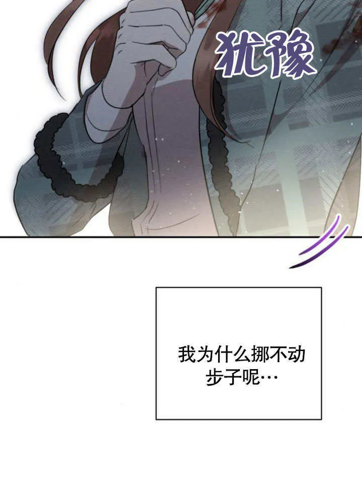 第19话 第68页