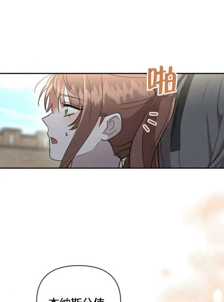 第19话 第69页