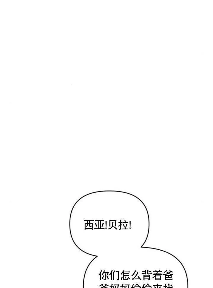 第19话 第78页