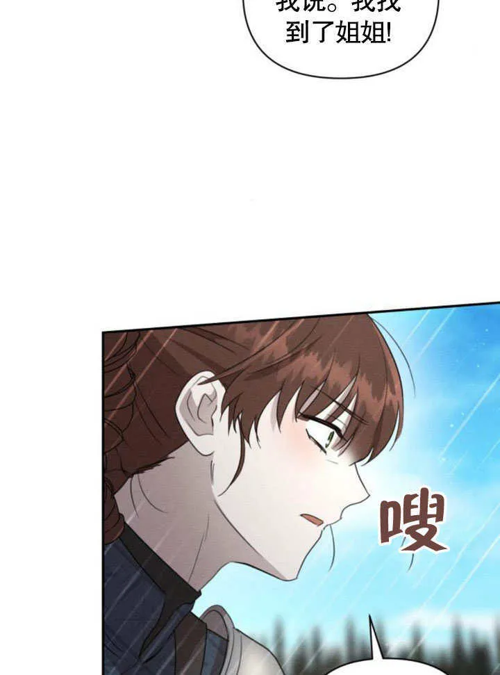 第19话 第80页