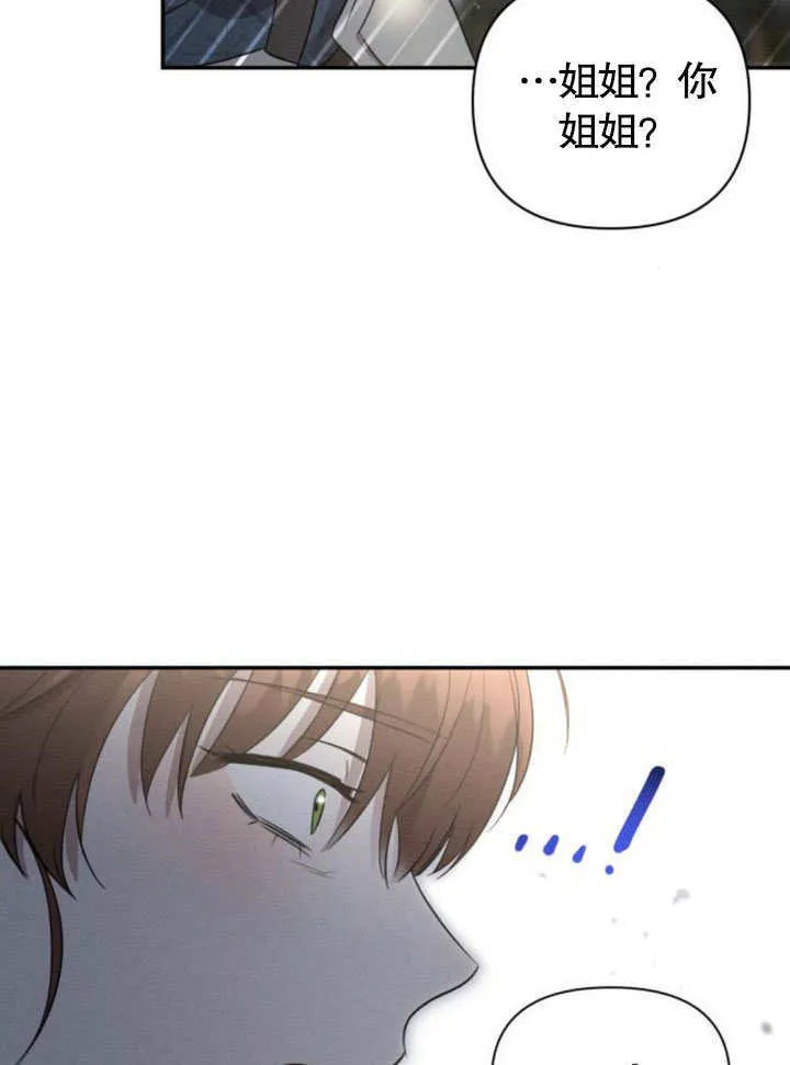 第19话 第81页
