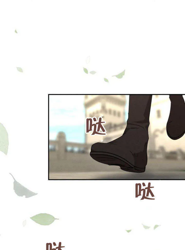 第19话 第87页