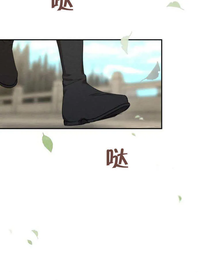 第19话 第88页