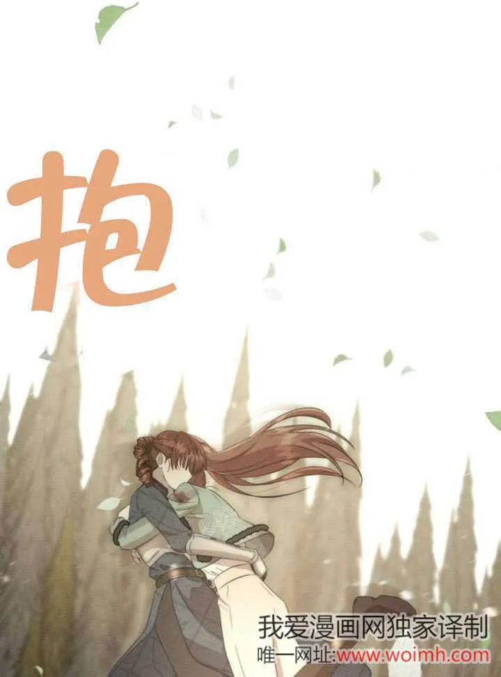 第19话 第89页