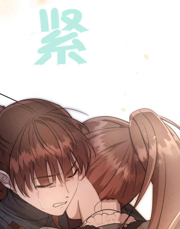 第19话 第91页