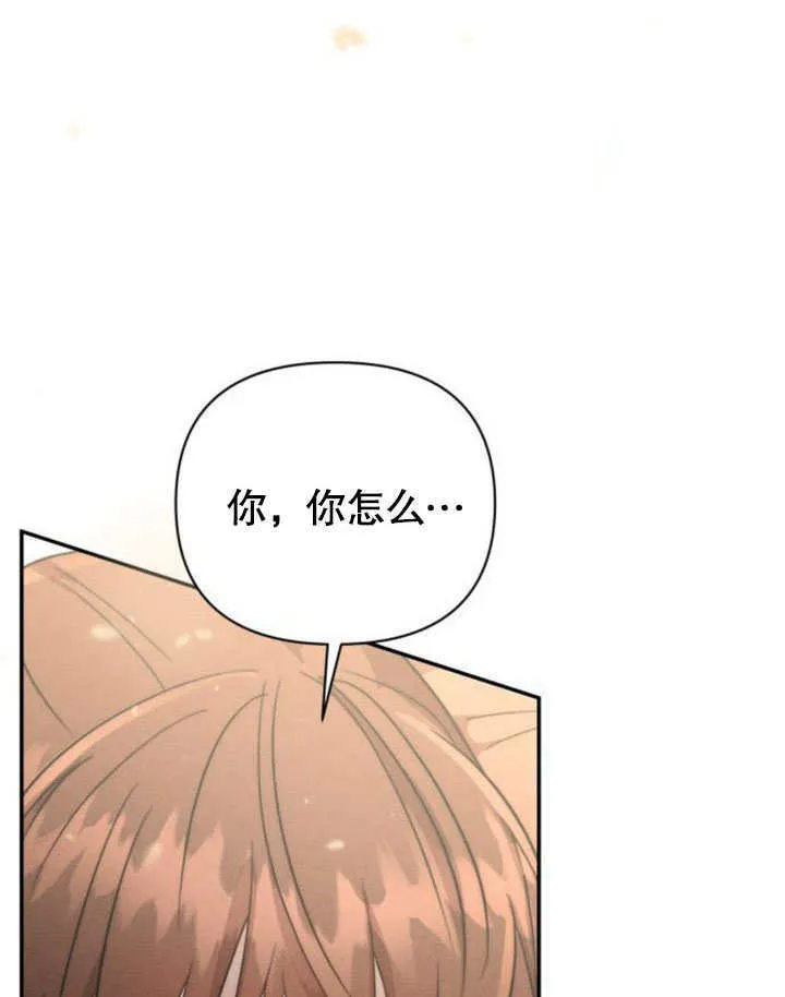 第19话 第93页