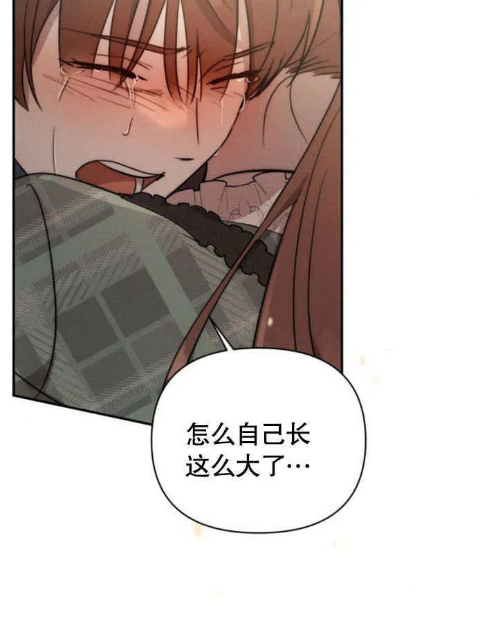 第19话 第94页