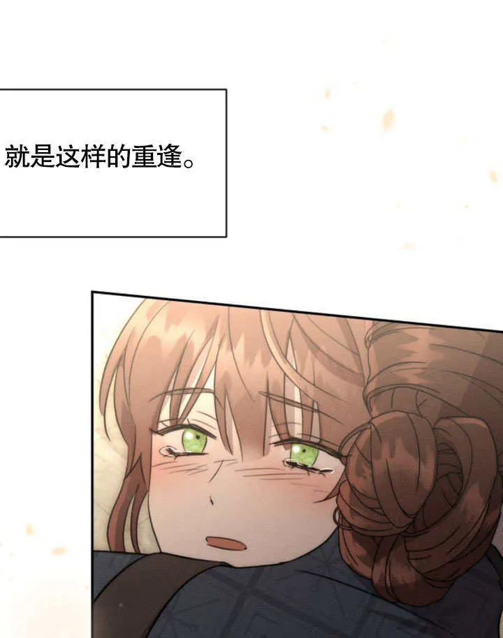 第19话 第95页