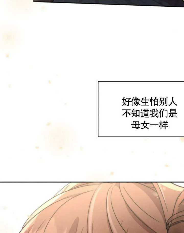 第19话 第96页